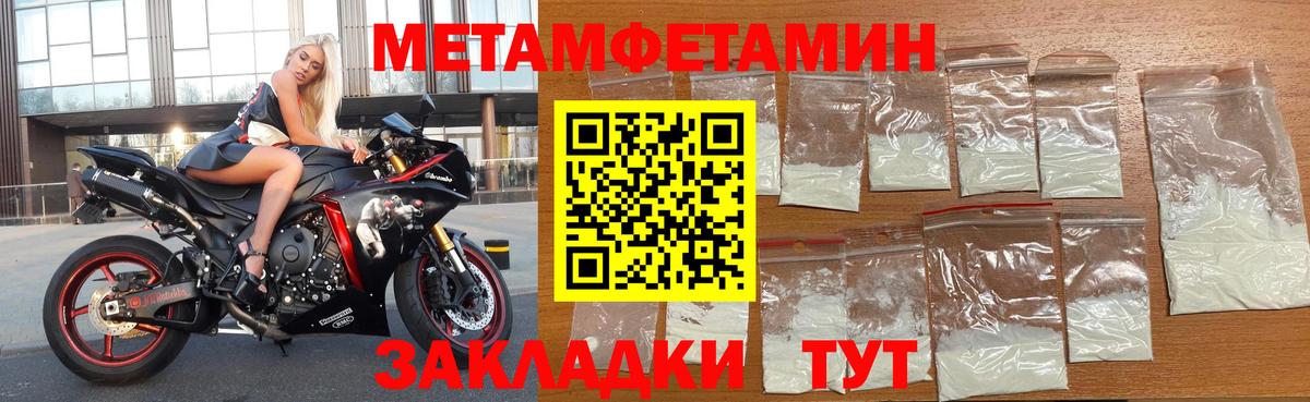 Вичуга  АМФЕТАМИН Розовый  АМФ  Вход с VPN 
