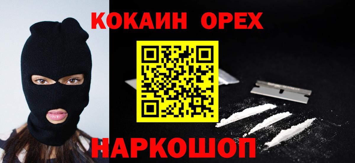 КОКАИН 98% Вичуга
