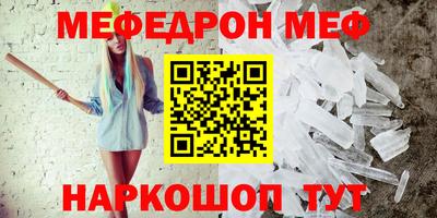 трава Моздок