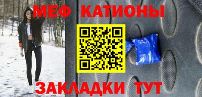 мет Можга