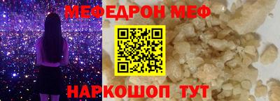 мет Можга
