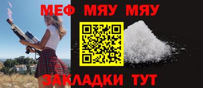 прущий лед Можайск