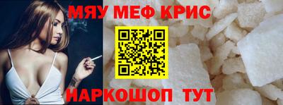 трава Моздок