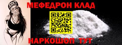трава Моздок