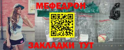 прущий лед Можайск