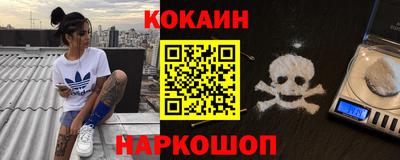 трава Моздок