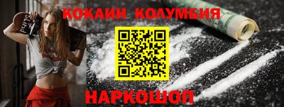 трава Моздок
