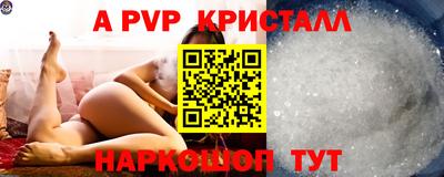трава Моздок