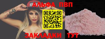 трава Моздок