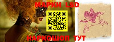 прущий лед Можайск