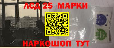 прущий лед Можайск