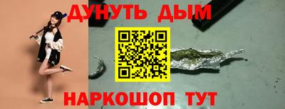 трава Моздок