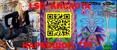 трава Моздок