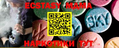 прущий лед Можайск