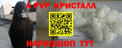 прущий лед Можайск