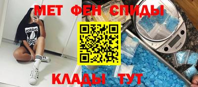 трава Моздок