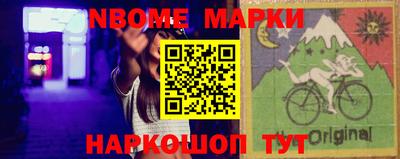 трава Моздок