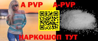 прущий лед Можайск