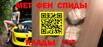 трава Моздок