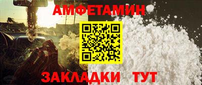 трава Моздок