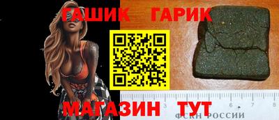 трава Моздок