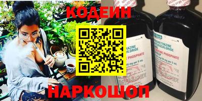 трава Моздок
