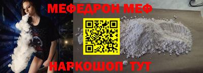 трава Моздок