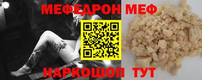 мет Можга