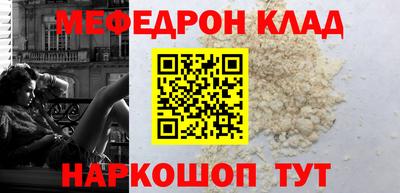 прущий лед Можайск