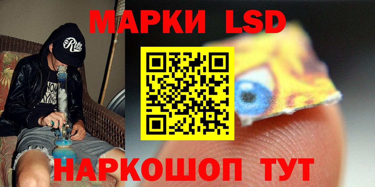 LSD-25 экстази кислота Вичуга