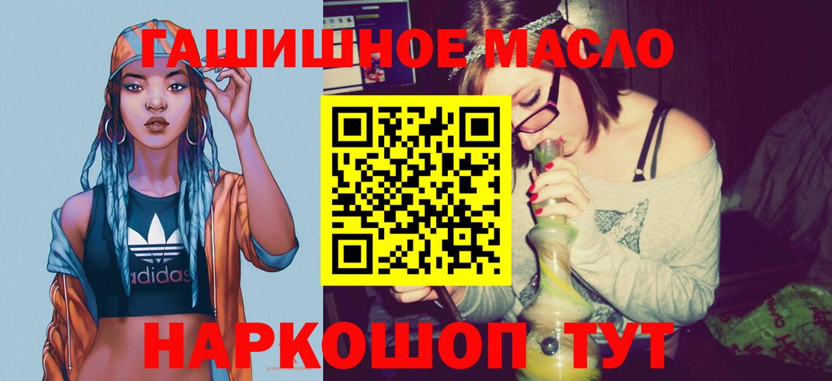 ТГК Wax Вичуга