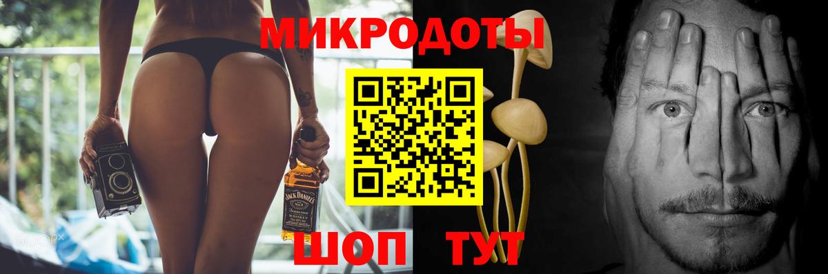 Галлюциногенные грибы Cubensis  даркнет сайт  Вичуга  Вход с VPN 