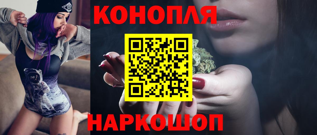 Шишки марихуана план Вичуга
