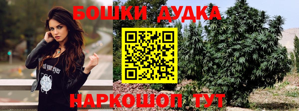 Шишки марихуана планчик  Конопля тримм  Вичуга  Вход с VPN  Канабис сатива 